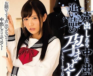 hnd-634 被色魔侵犯的女高中生-星奈あい-sarga