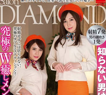 hodv-21299 痴女姐妹花-佐々木あき 花咲いあん-sarga