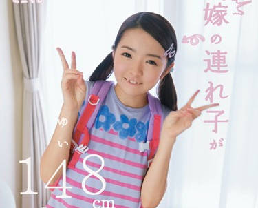 mum-126 被养父诱骗内射的148cm小萝莉-sarga