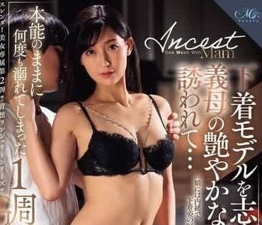 ROE-241 义母的美艳肉体诱惑-吉永塔子-sarga