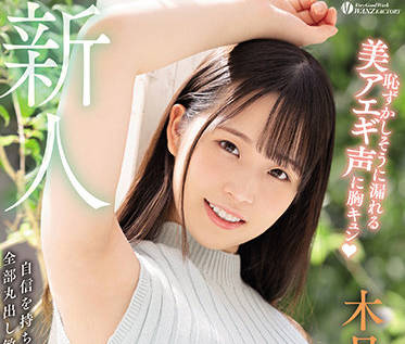 waaa-187 活跃的女大学生-木月りり-sarga
