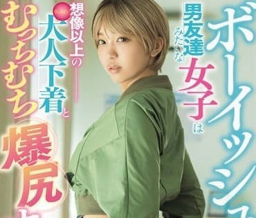 ROYD-184 穿著超乎想像的成人内衣-木下希玛丽-sarga
