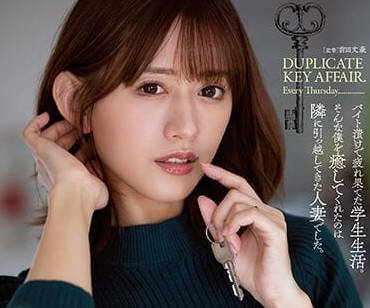ADN-461 拿着备用钥匙和人妻沉溺SEX-希岛爱理-sarga