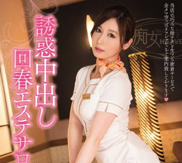 cjod-027 丝袜诱惑内射风俗娘-佐々木あき-sarga