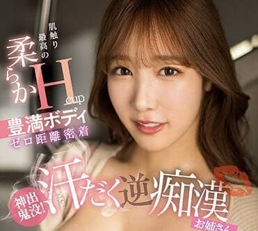 SSIS-686 满身是汗的痴女大姐姐-小宵虎南-sarga