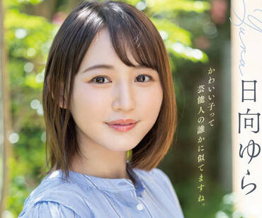 MTALL-047 清新的灰姑娘-日向ゆら-sarga