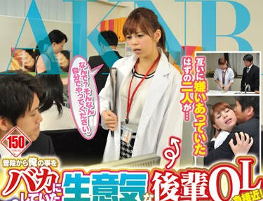 FSET-658 初级办公室工作人员-sarga