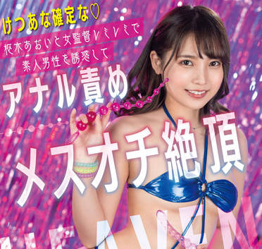 SDMUA-020 折磨女性阴部的高潮-sarga