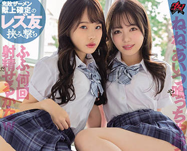 dass-011 痴女性交-松本いちか 百瀬あすか-sarga