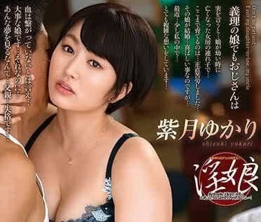 ALDN-288 忍耐不住了-紫月由加里-sarga