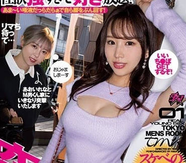 DASS-186 性欲超强-新井莉玛 葵怜奈-sarga