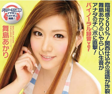 ipz-879 完全主观超刺激性爱-舞島あかり-sarga