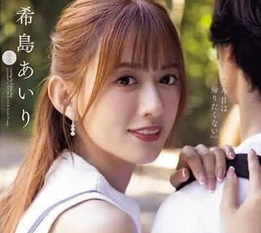 ADN-537 老师毕业后和我约会好吗-希岛爱理-sarga