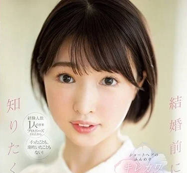 CAWD-535 想要了解性爱的种种-东城唯-sarga