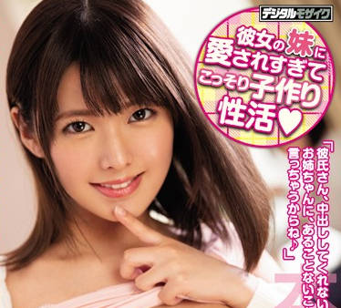 hnd-789 超可爱的妹妹-小泉ひなた-sarga