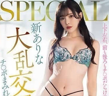 MIDV-653 大乱交解禁-新有菜-sarga