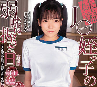 MUDR-163 给她们做了姐妹式的口交-sarga