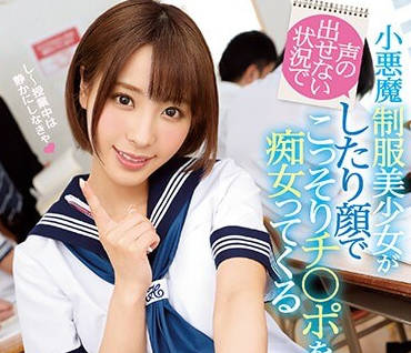 IPX-192 不能出声的秘密性爱-桃乃木かな-sarga