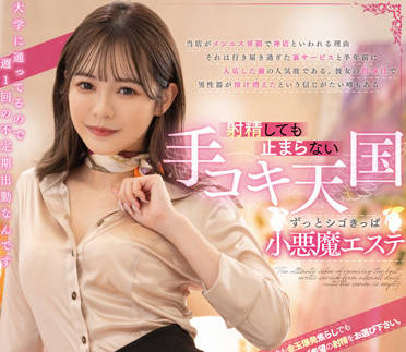 FSDSS-540 手淫天堂-神木蘭-sarga