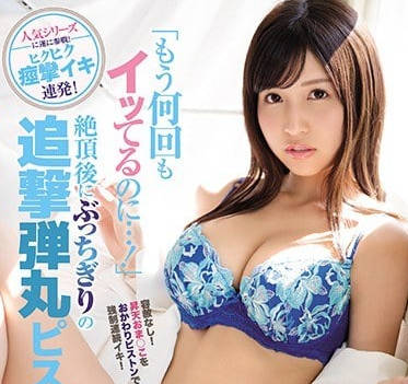 ipx-265 欺骗樱空桃的突如其来狂暴转换抽插企划-sarga