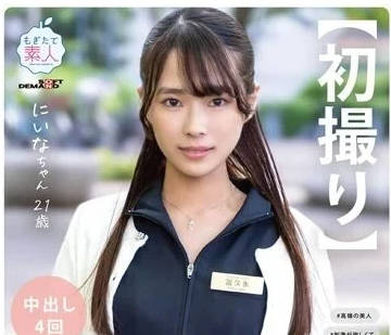 MOGI-107 想要刺激的现役沙龙店员-富久永妮娜-sarga