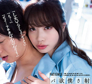 ADN-452 即使我想射精也不让我射-加藤結衣-sarga