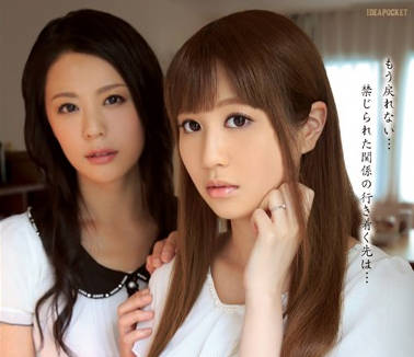 ipz-508 性欲旺盛的巨根强奸犯-sarga