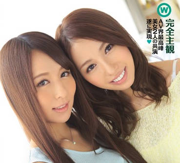 ipz-602 与两位女神甜蜜的主观同居性生活-sarga