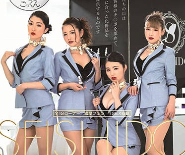 SDDE-607 美容部員-sarga