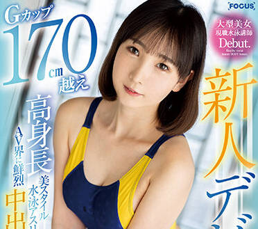 FOCS-121 色情世界-奈々河さくら-sarga