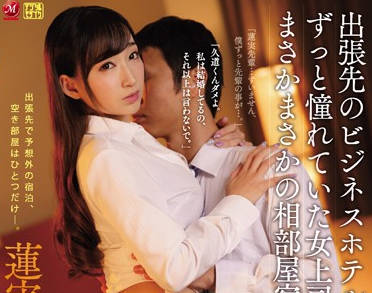 jul-082 黑丝女上司-蓮実クレア-sarga