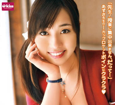 EKDV-219 家庭教師-長澤あずさ-sarga