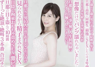 sdnm-067 从未体验过的捆绑调教Play-佐々木あき-sarga