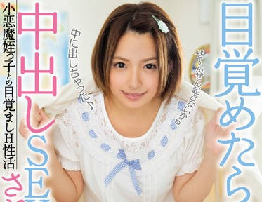 hnd-428 可爱女孩-麻里梨夏-sarga