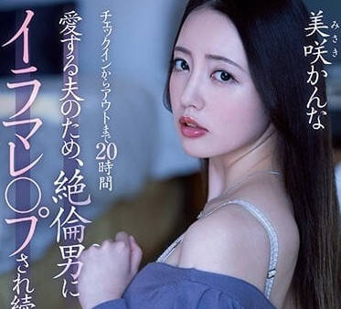 MEYD-820 从订房到退房的20小时-美咲佳奈-sarga
