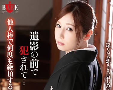 HBAD-328 在遗体前被强奸-佐々木あき-sarga