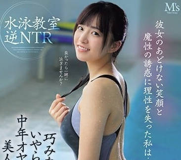 MVSD-591 失去理性的我-根尾明里-sarga