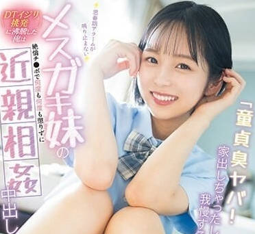 CAWD-622 处男的臭味-日向夏-sarga