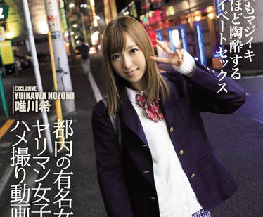 ipz-887 某女子高校学生-唯川希-sarga