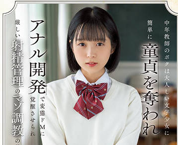 CAWD-520 中年教師-日向なつ-sarga