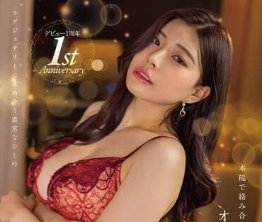 STARS-804 用本能纠缠性爱-神木丽-sarga