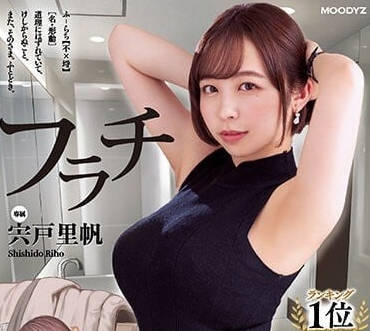 MIMK-117 绝对不能喜欢上-宍戸里帆-sarga