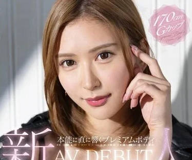 FSDSS-607 只凭本能都会对她有反应-藤井兰兰-sarga