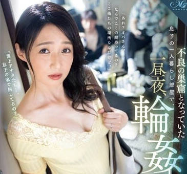 ROE-176 儿子一个人住的房间-安野由美-sarga