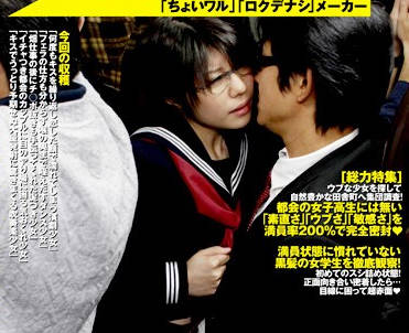 DANDY-118 无辜的女学生-sarga