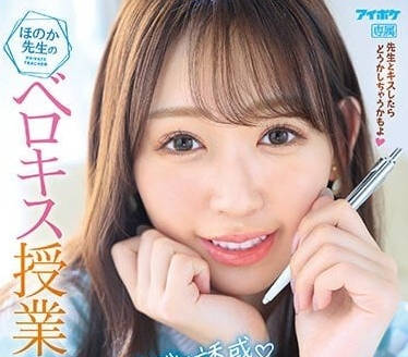 IPZZ-029 心机诱惑-古川穗香-sarga