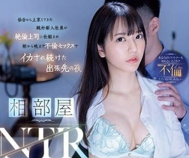 SSIS-992 共享房间NTR-浅野こころ-sarga