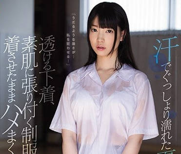 SSNI-251 穿着夏装满身是汗的铃木心春被侵犯-sarga