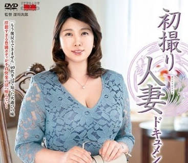 JRZE-140 初次拍摄人妻-赤城实奈-sarga