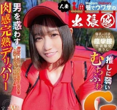 YMDD-327 成熟肉感上门服务-若宫穗乃-sarga